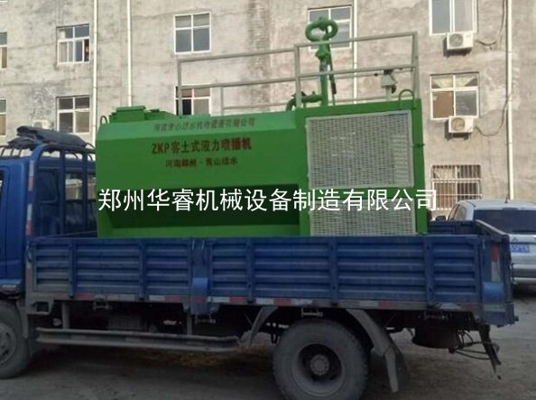 4立方客土式液力喷播机