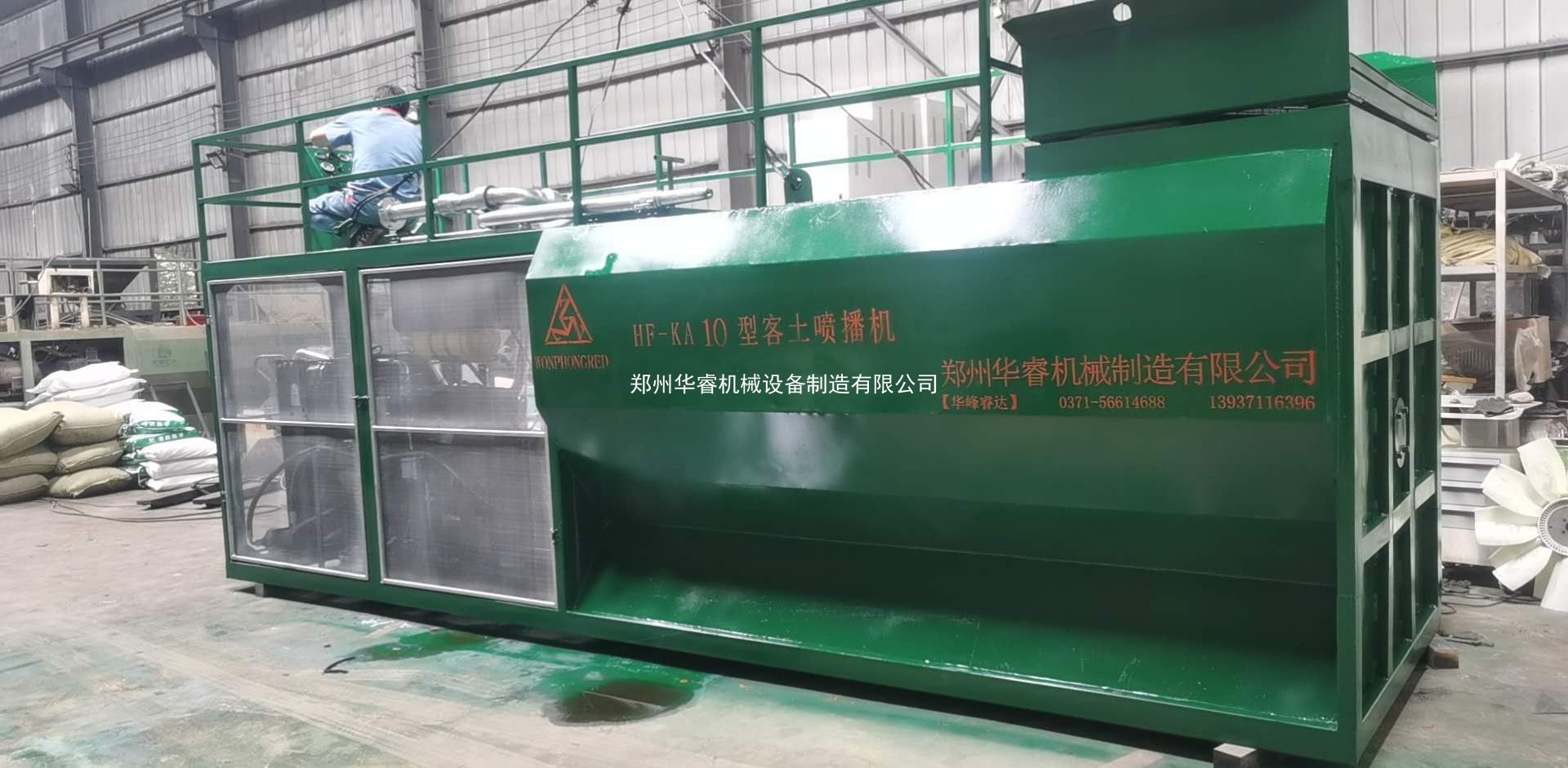 大型绿化客土喷播机