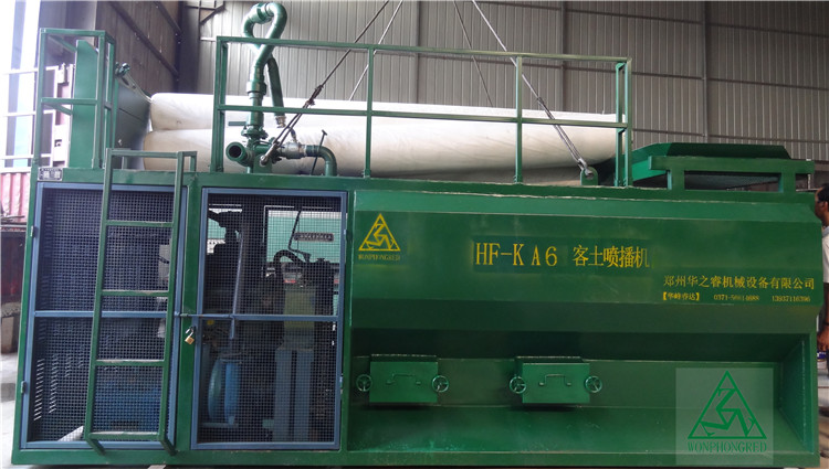扬州喷播草籽设备边坡播草籽客土喷播机厂家和价格(1)