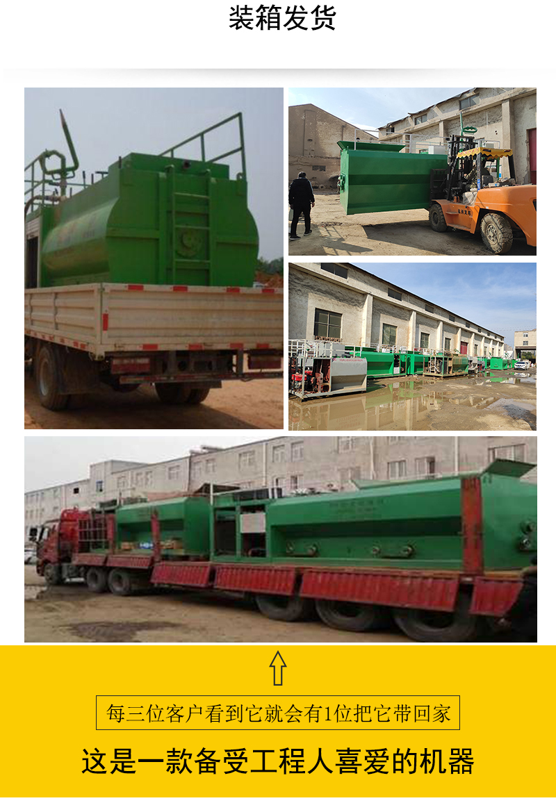 边坡绿化客土式液压喷播机 客土喷播机配套泥浆泵(4)