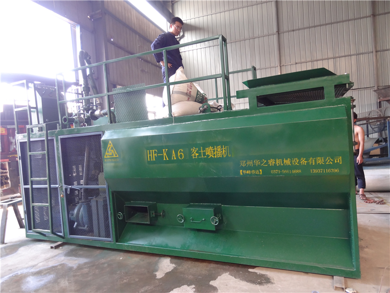 通化种草喷播机-二手客土喷播机(1)