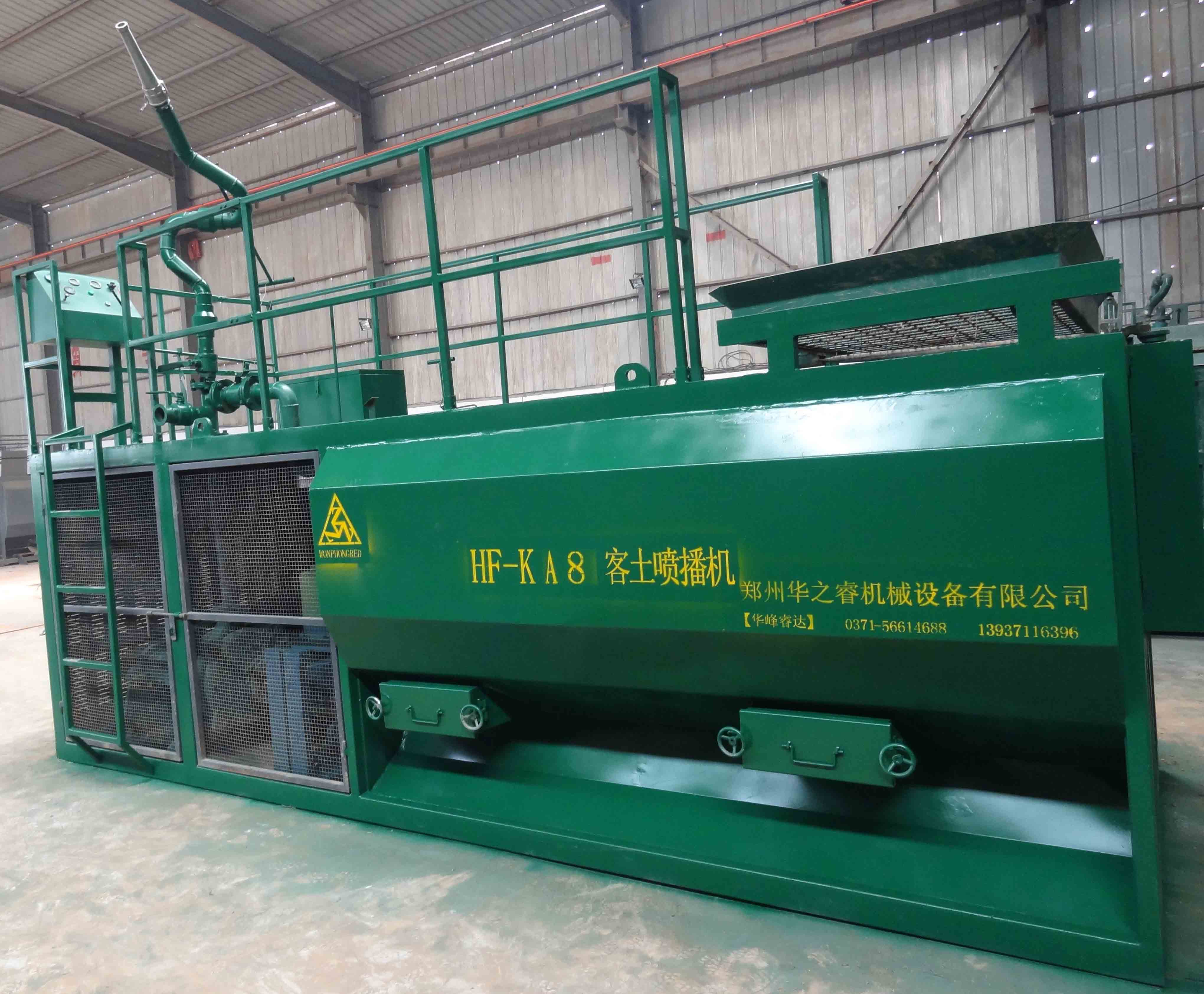 北京市郑州喷播机高速公路绿化喷播机报价