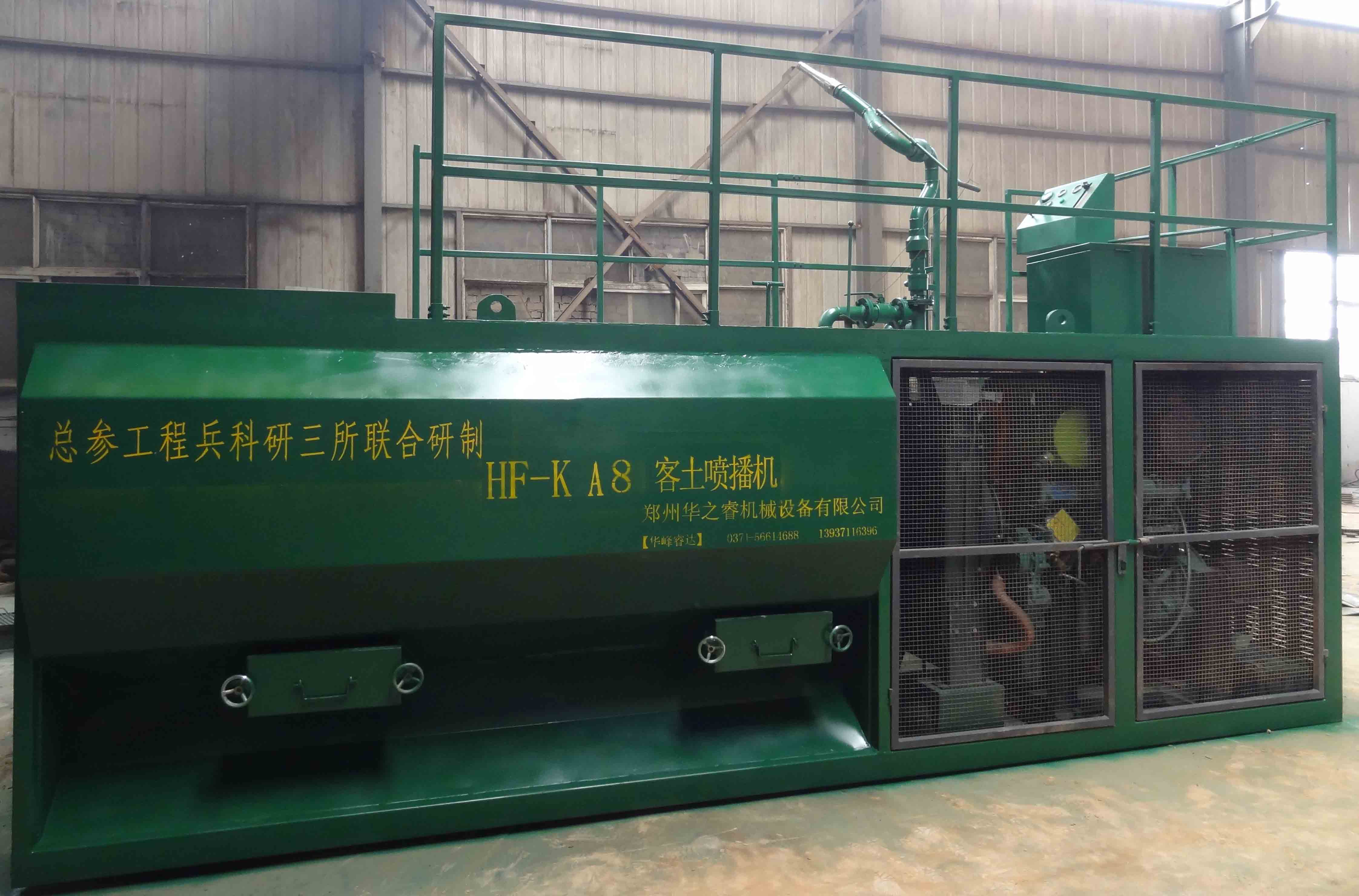 西藏团粒绿化喷播机厂