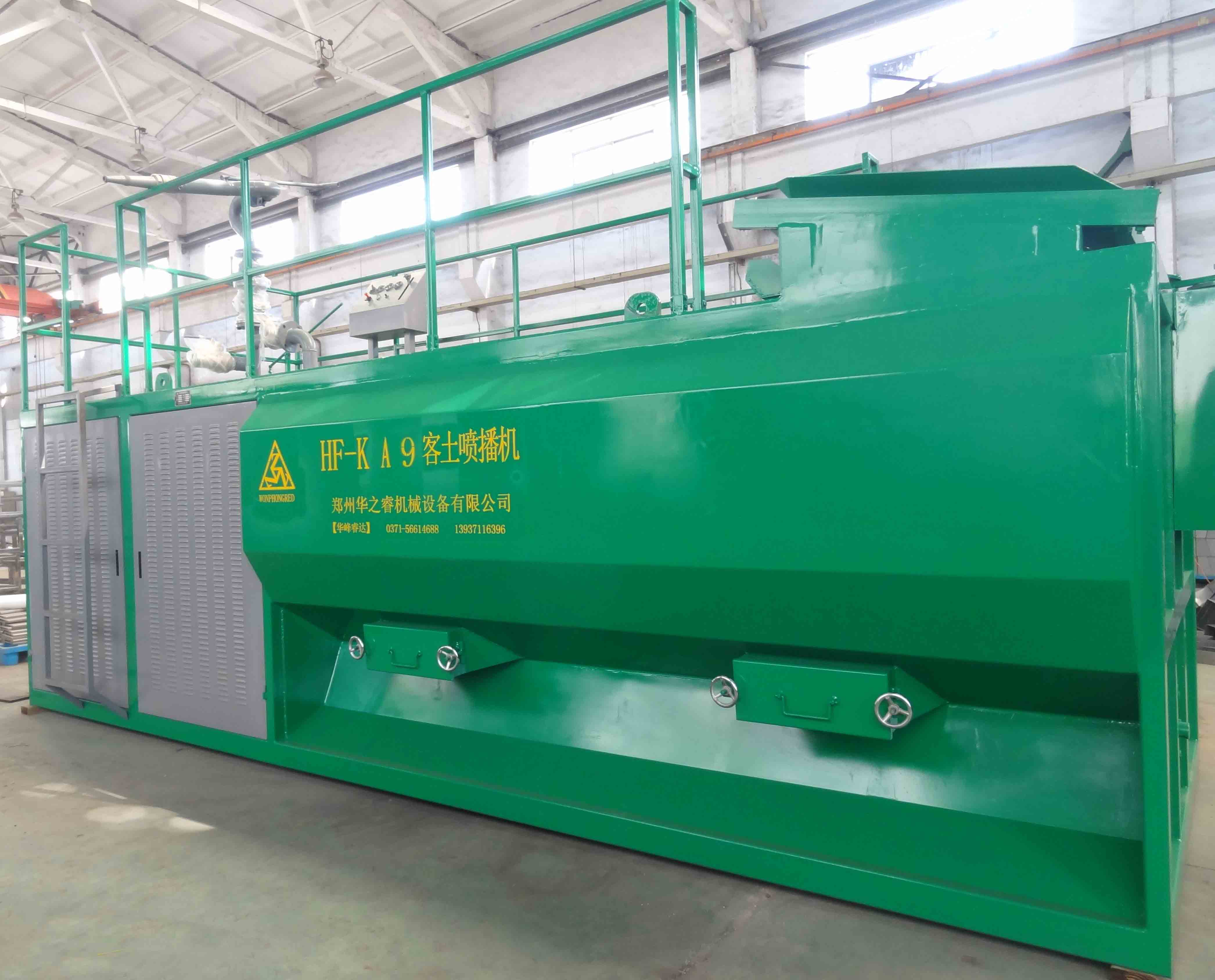 福州大型喷播机