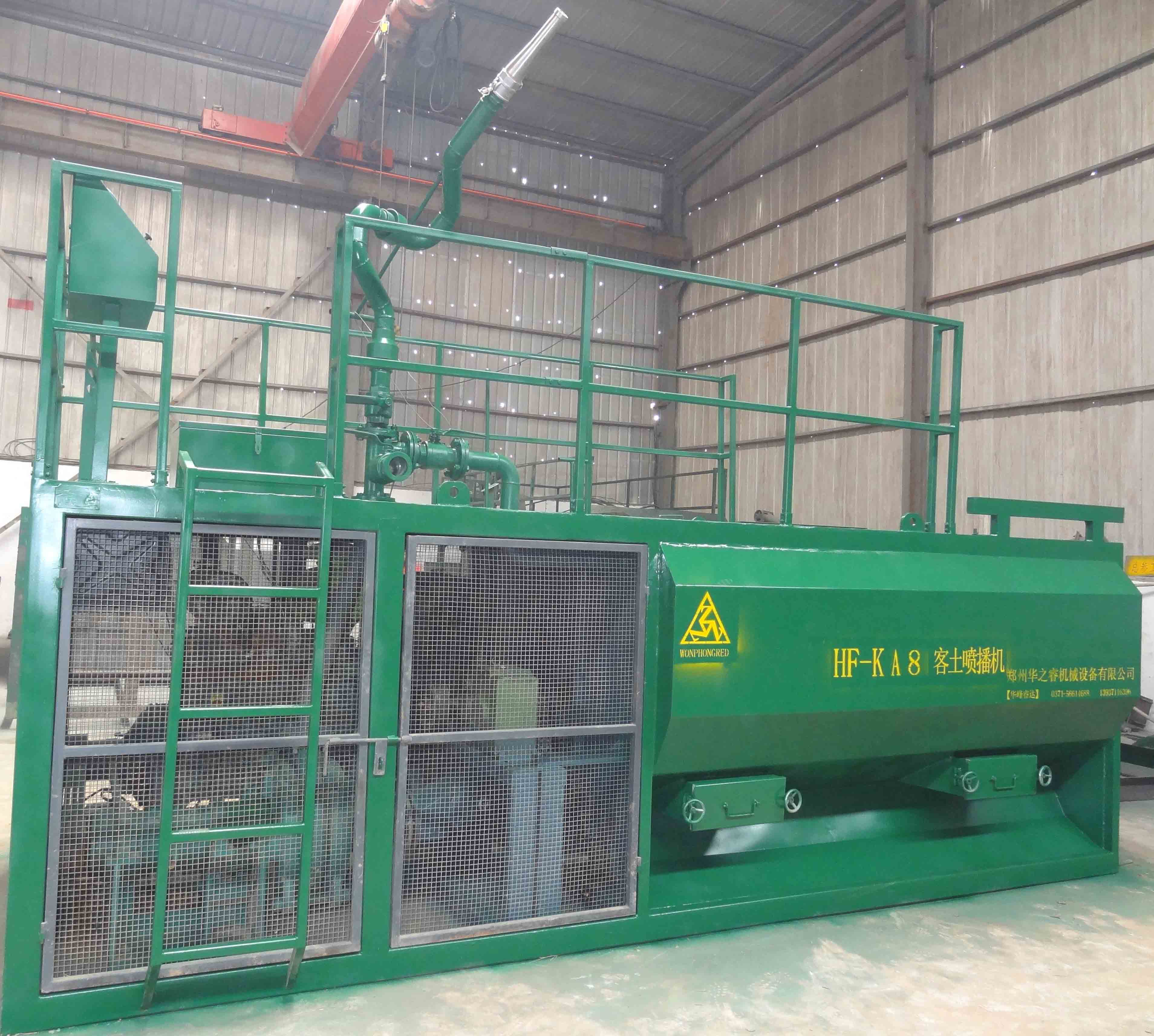 高次团粒喷播机