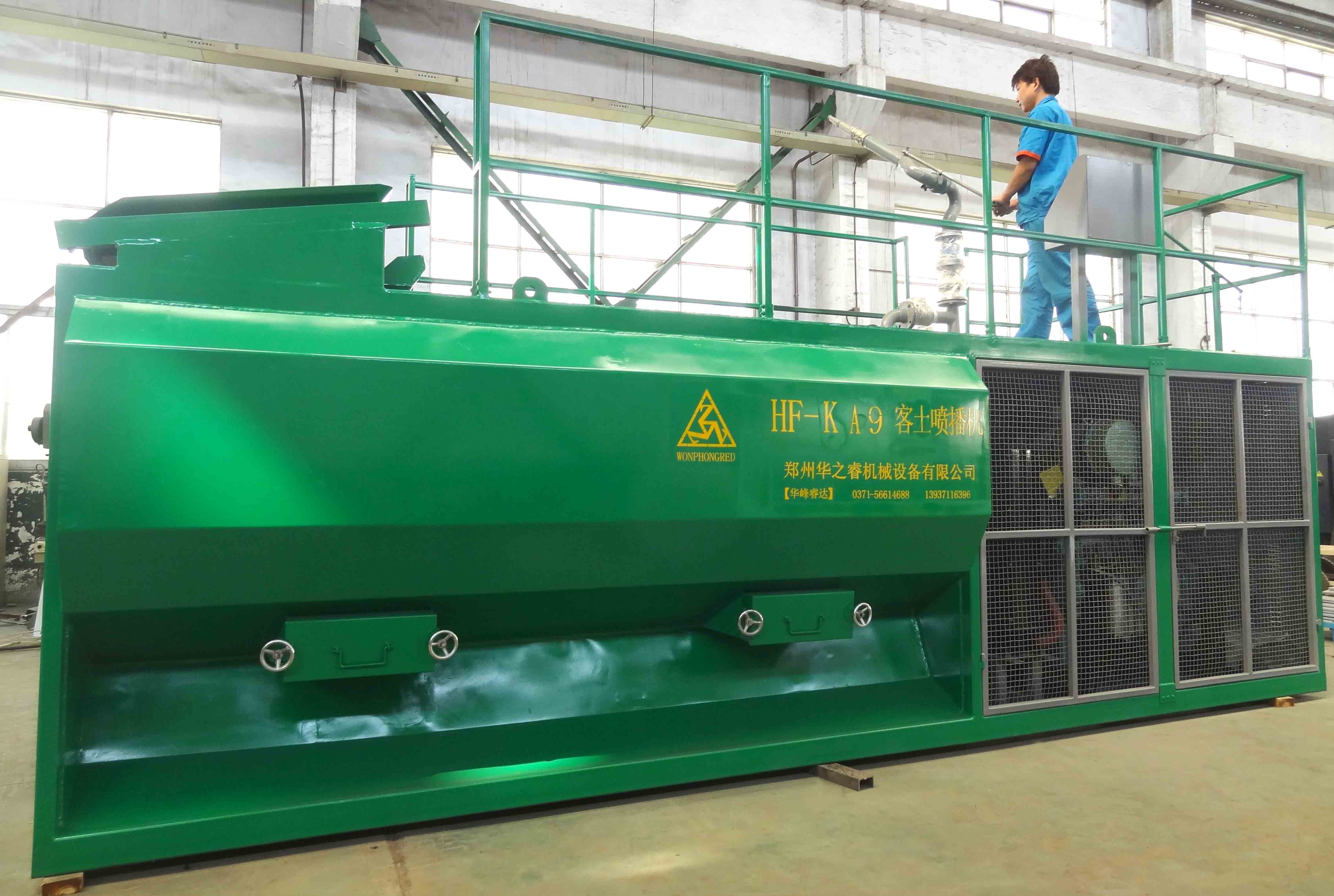 「喷播机」厂家提高工作效率若干建议(4)