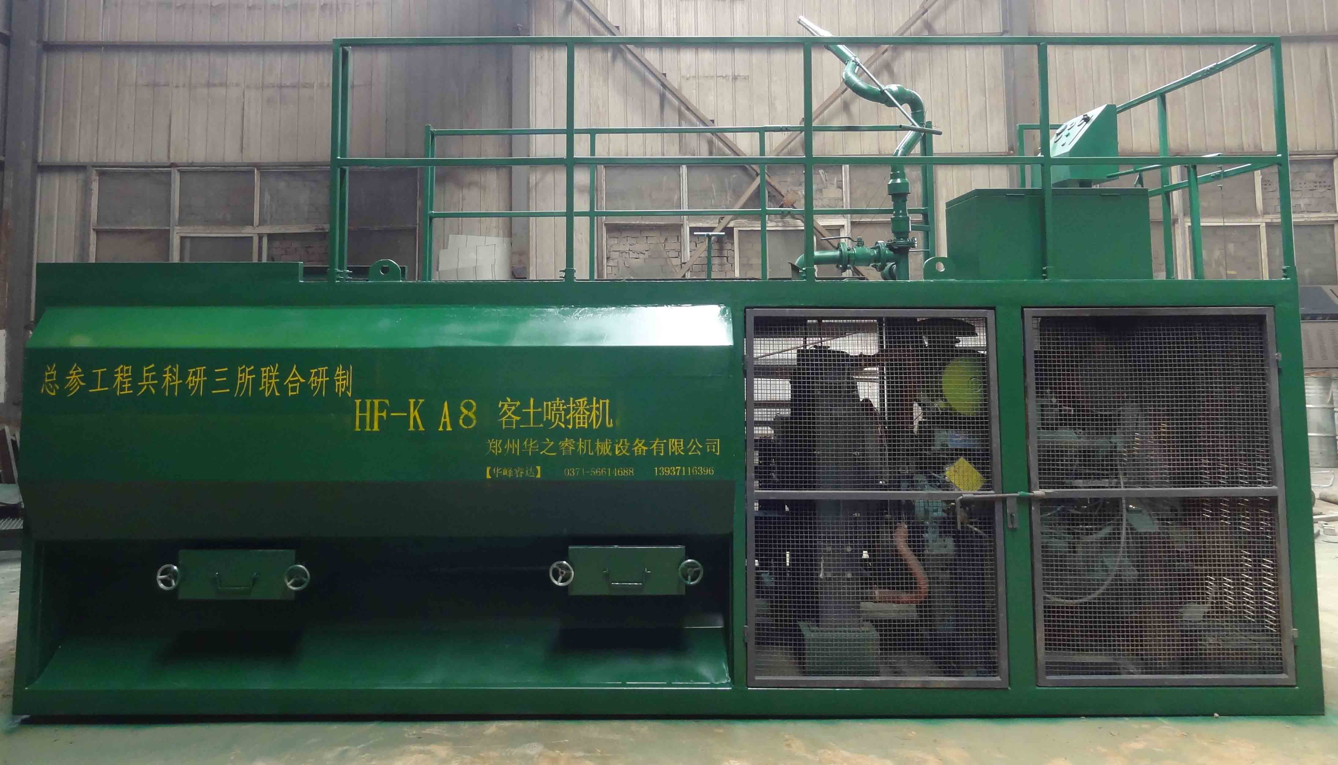 济南喷播机供应 泥浆喷播机